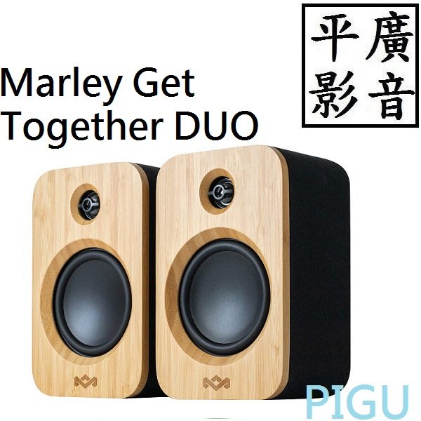 平廣 公司貨保固一年 Marley Get Together DUO 藍芽喇叭 真無線 喇叭