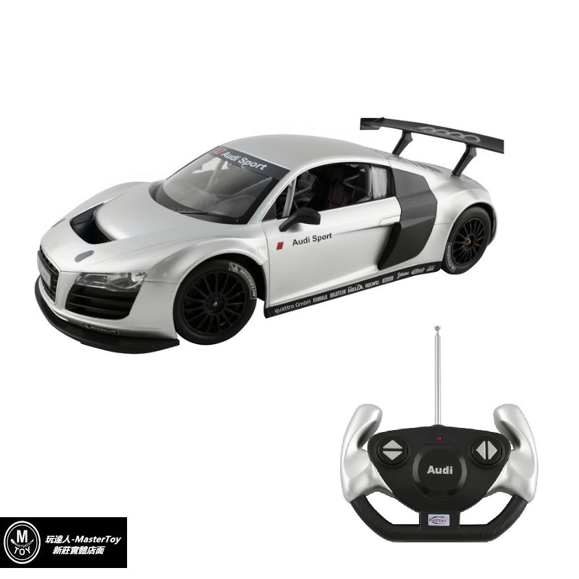 AUDI R8 LMS 遙控車 1:14 公司貨 x 玩達人