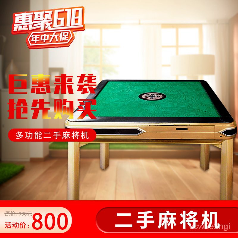 電動麻將桌餐桌 Ptt Dcard討論與高評價網拍商品 2021年11月 飛比價格
