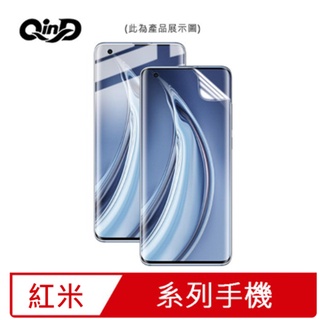 QinD Redmi Note 9、Note 9 Pro、Note 9T 水凝膜 螢幕保護貼 軟膜 保護膜