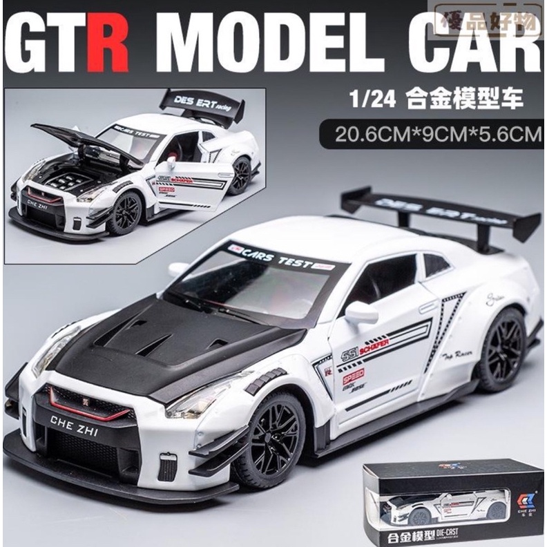 車致1:24 日產尼桑 NISSAN GTR R35大尾翼金屬玩具車汽車模型