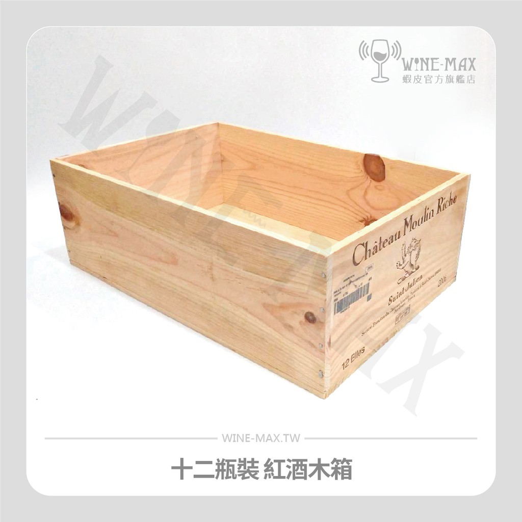 蝦皮購物 花得更少買得更好