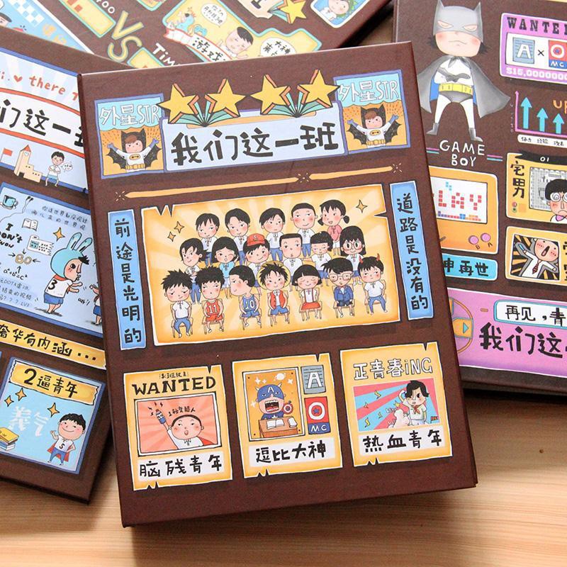 小学毕业纪念册封面 搜狗图片搜索