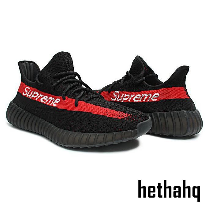 supreme yeezy's