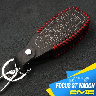 【2M2】2020 FORD FOCUS ST WAGON 福特汽車 晶片 鑰匙 皮套 免鑰匙皮套 智能 鑰匙圈 鑰匙包