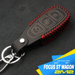 【2M2】2020 FORD FOCUS ST WAGON 福特汽車 晶片 鑰匙 皮套 免鑰匙皮套 智慧 鑰匙圈 鑰匙包