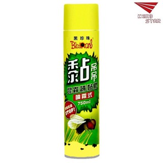 黑珍珠 黏吊吊昆蟲誘黏膠 噴霧式昆蟲誘黏膠 750ml