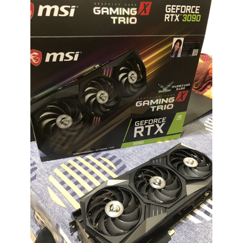 微星 MSI RTX3090 GAMING TRIO X 24G 註冊5年保10月19購3070 3080 2080ti