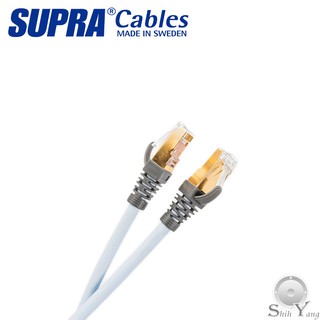 SUPRA 瑞典 Cat 8 Ethernet Cable 音響級 網路線 瑞典製 5N無氧銅 鍍錫編織線屏蔽 公司貨