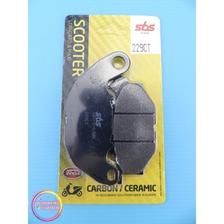 MK精品 SBS 229CT 煞車皮 來令片 來另 適用 MAX300 X-MAX 300 前煞車皮