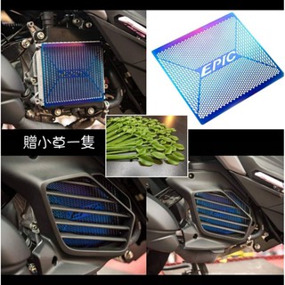 六代勁戰 KRV DRG158 BWS水冷 N-max force2.0 Jet SL白鐵 鈦色水箱護網贈送小草 6代