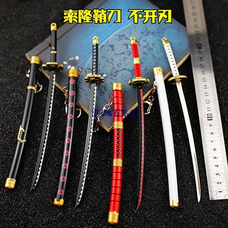 索隆的刀的價格推薦 21年8月 比價撿便宜