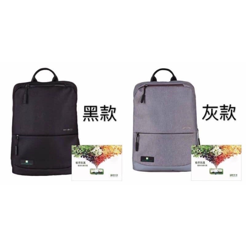 Samsonite 新秀麗  紐崔萊 休閒筆電後背包 全新 公事包  安麗