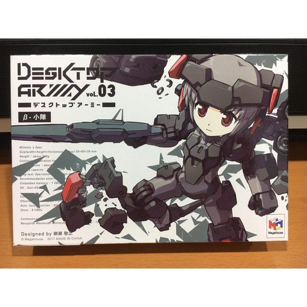[全新] Desktop Army (桌上武裝) vol.03 y-021d β-小隊 [暗殺者]