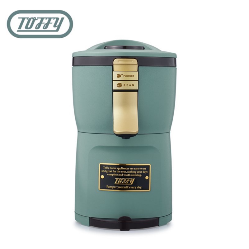 TOFFY-Aroma自動研磨咖啡機
