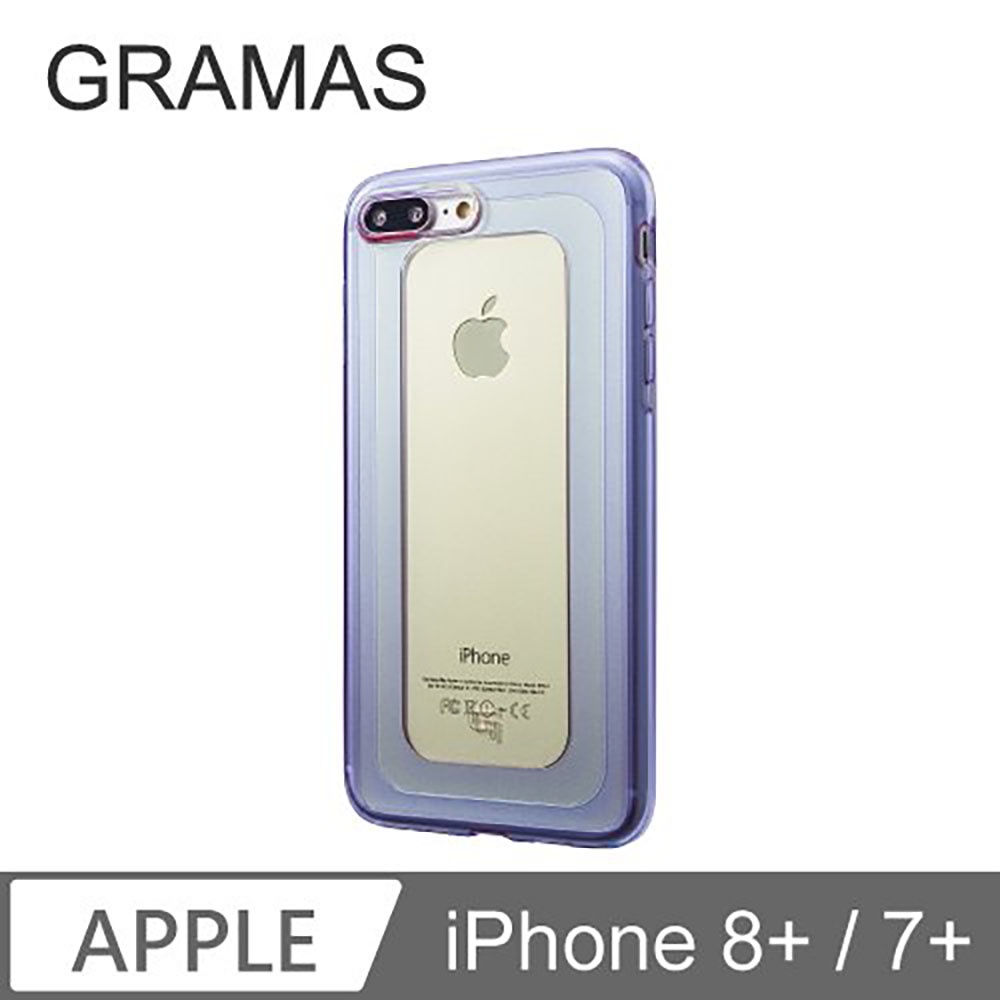 Gramas iPhone 7+/8+ 日本漾透寶石防震殼-(黃紫)