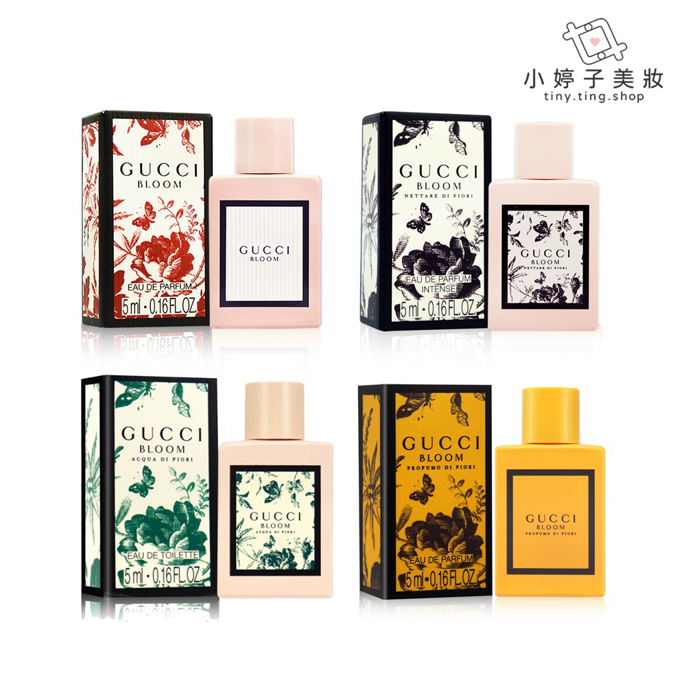 GUCCI Bloom 花悅女性/繁花之水/花悅蜜意/花悅沁意/花悅馥意 淡香水/淡香精 5ml 小婷子美妝