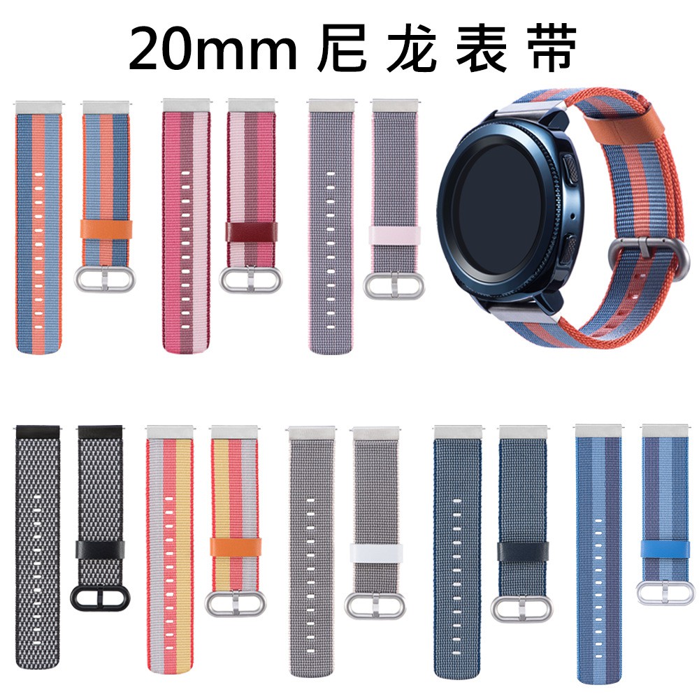 適用於佳明vivoactive3 尼龍替換錶帶 腕帶 休閒運動多色錶帶 vivoactive3 帆布錶帶20mm