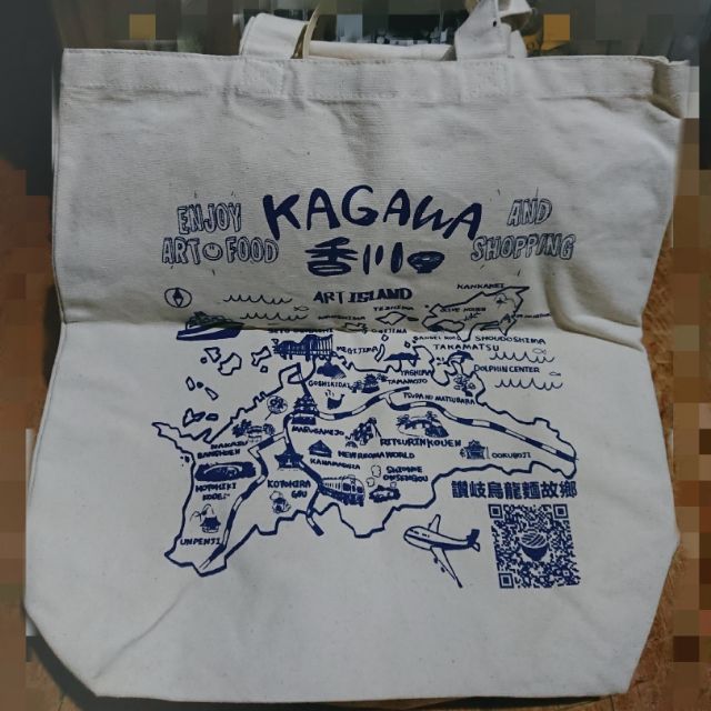 日本原版全新香川縣特製手提布袋（環保購物袋）+熊本熊袋子