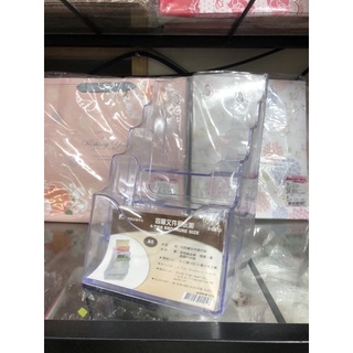 [瑞欣］A5 檔案展示架 目錄架 單層 雙層 三層 透明（偏藍）塑膠ps材質 一體成形