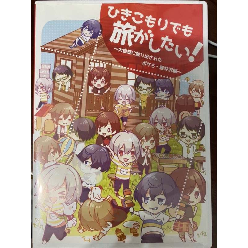 まふまふひきこもりでも旅がしたいvol 1 蝦皮購物