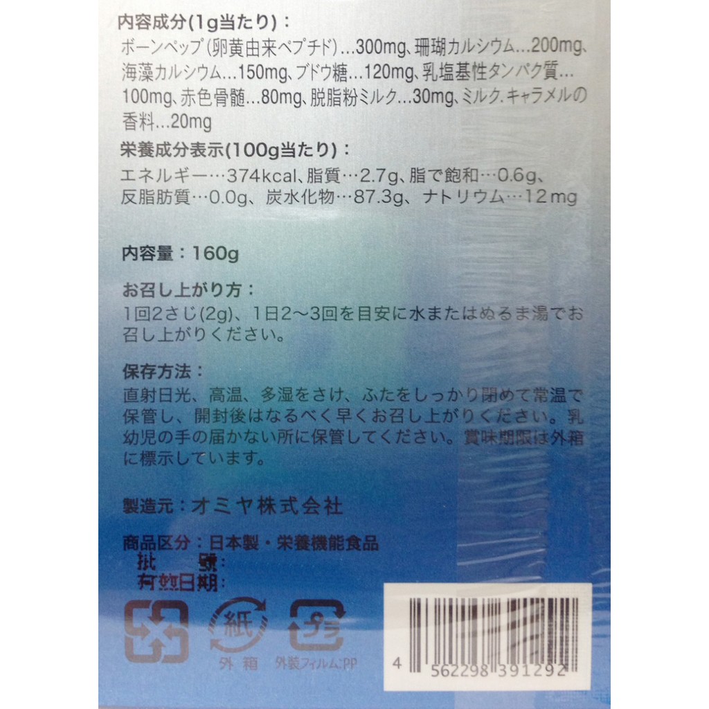 優高健顆粒160g 日本進口 蝦皮購物