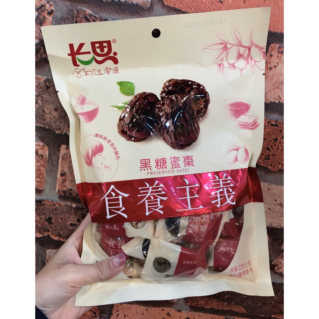 長思水晶蜜棗235g 蝦皮購物