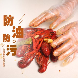 ★Happy★一次性手套餐飲食品級100只裝透明美容家務清潔衛生手套