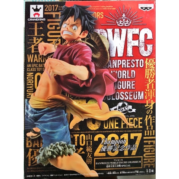 航海王 海賊王 魯夫 金證 日版 BWFC 2017優勝記念作品 造型王頂上對決 特別版 已拆擺