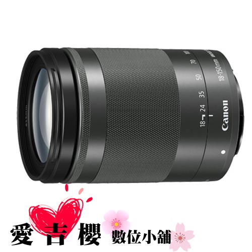 Canon EF-M 18-150mm f3.5-6.3 IS STM 公司貨 拆鏡 M 微單用 預購下單請詢問有無貨