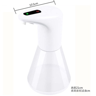免接觸 自動感應 酒精噴霧洗手機 酒精 噴霧 洗手機 酒精噴霧機 消毒 紅外線感應 自動噴酒精