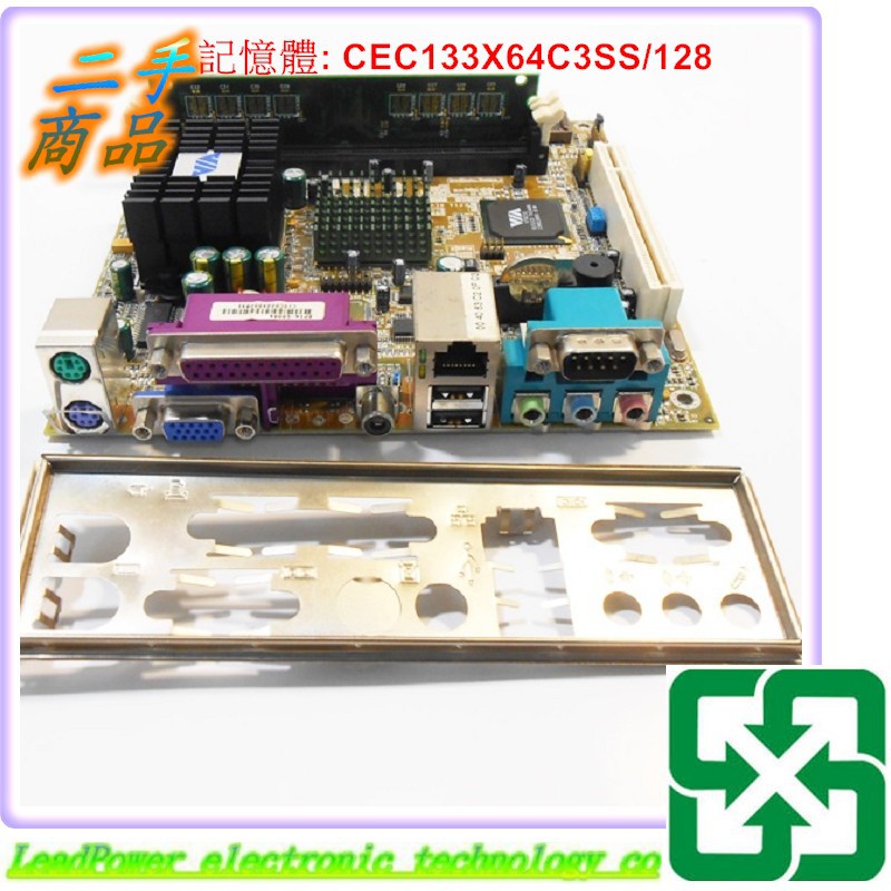 【力寶3C】主機板 Mini ITX EPIA-5000A VIA C3 533MHz 記憶體:128M/MB666