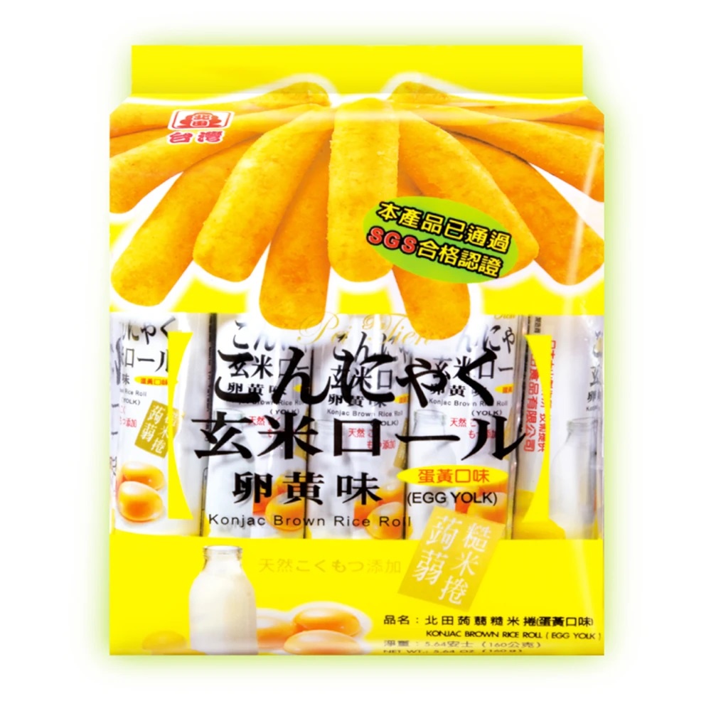 北田蒟蒻糙米捲 蛋黃口味 公益限定 227入 現貨 蝦皮直送 蝦皮公益下單專用賣場