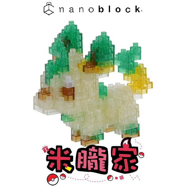 【米朧家】現貨 ❤️ 寶可夢積木 葉伊布 水晶版 nanoblock NBPM_083 神奇寶貝