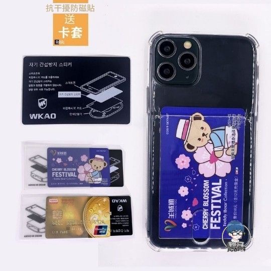 防磁貼片 手機防磁貼片 感應貼 可用於 悠遊卡 信用卡 一卡通 抗干擾