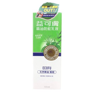 益可膚 精油防蚊乳液 100ml 天然精油驅蚊