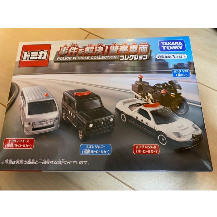 全新 TOMY TOMICA 緊急事件 警車組 HONDA NSX JIMNY vfr Hiace 多美 本田 小汽車