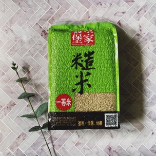 低GI 皇家穀堡糙米 2.5Kg