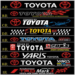 豐田 TOYOTA 專用前檔貼 改裝貼紙 後擋風玻璃裝飾貼 CAMRY ALTIS VIOS YARIS WISH