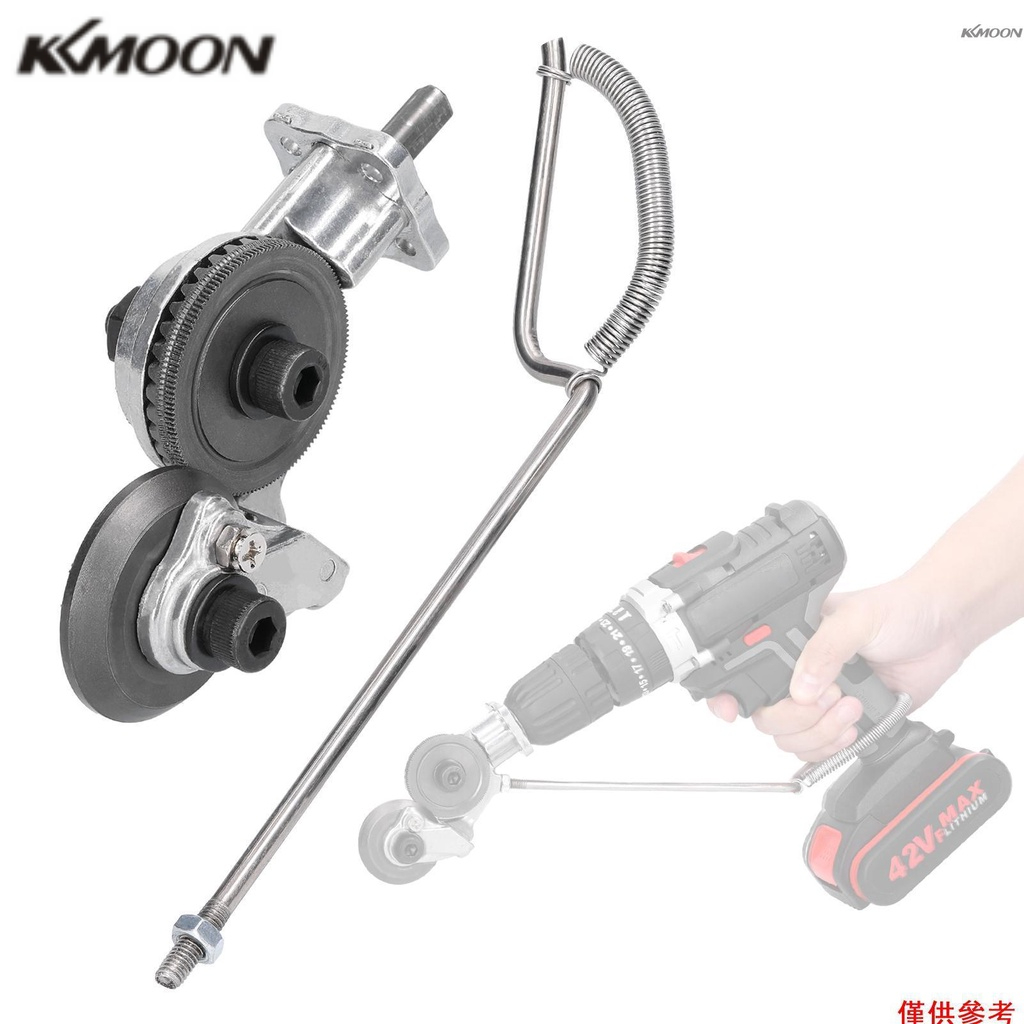 Kkmoon 電鑽剪板器 金屬板切割器改裝剪板器 電鑽裁板器 用於0.8mm以下金屬板剪切 適用於12-21V鋰電鑽