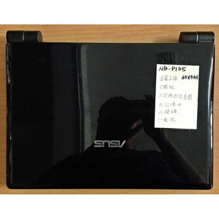 華碩 U20A 12吋 材料機 筆電 筆記型電腦 NB-P135