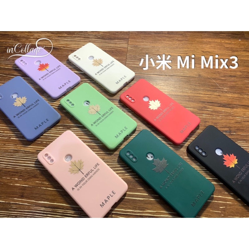 小米 mi mix 2 3 2S mix2 mix3 mix2s mimix2 小米mix3 小米mix 手機殼 保護殼