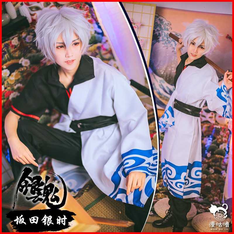 漫咕嚕 銀魂cosplay坂田銀時cos服阿銀銀桑套裝假發靴子洞爺湖 蝦皮購物