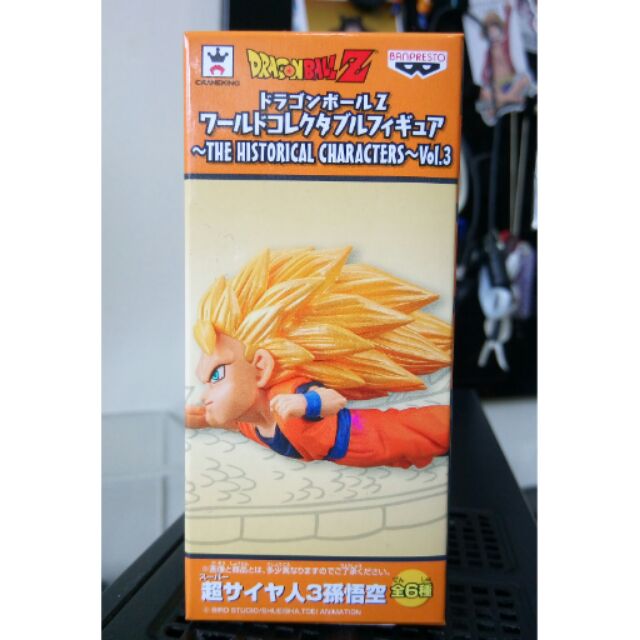 全新未拆 代理版 七龍珠 WCF 30周年紀念 VOL.4 超級賽亞人3 孫悟空