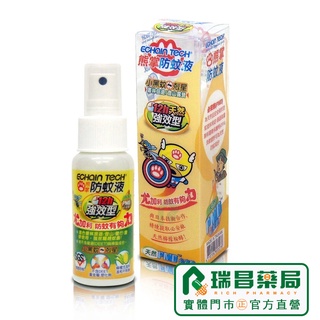 ECHAIN TECH 熊掌強效型防蚊液 60ML 【瑞昌藥局】015042