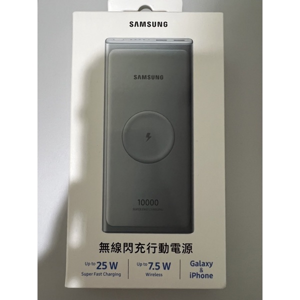 SAMSUNG 10000mAh, 25W Type C 原廠無線閃充快充行動電源EB-U3300