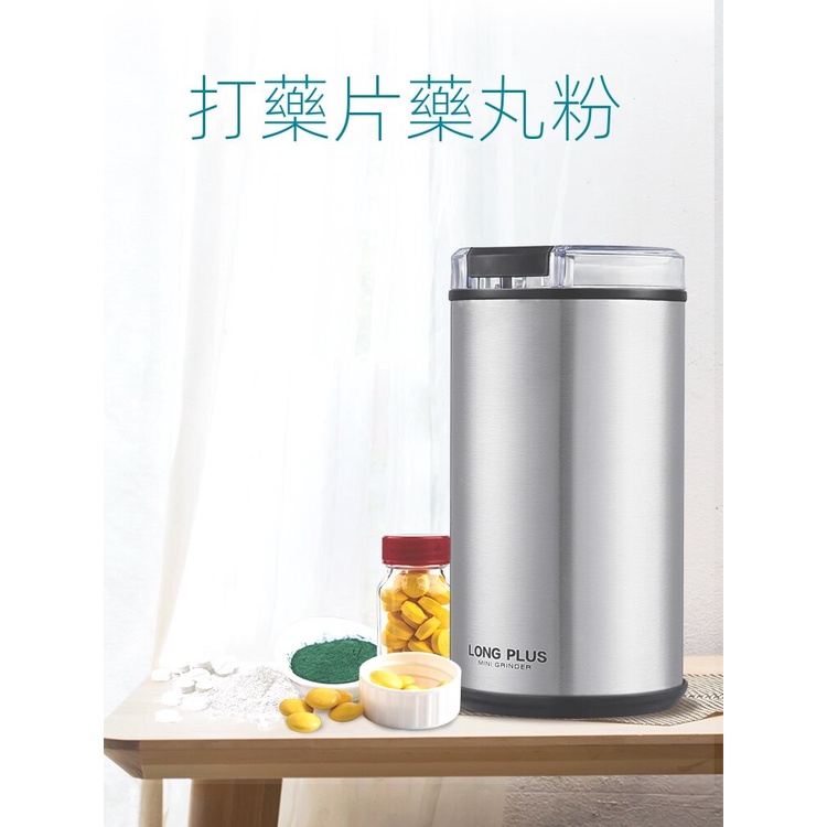 【直銷】西藥110V粉碎機磨藥器藥片磨藥粉器磨粉器打粉機磨粉機研磨器電動