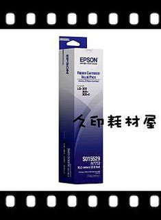 EPSON 7753/LQ-300/300+/570/LQ-800/550 原廠色帶S015523/S015506