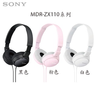 【3CTOWN】含稅【公司貨附保卡】SONY MDR-ZX110 立體聲耳罩式耳機 頭戴式 (沒有麥克風)