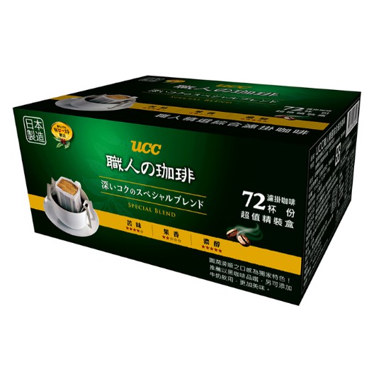 72包 x7g 日本 UCC 職人精選 濾掛式咖啡 72入濾掛咖啡 耳掛咖啡 濾泡咖啡 手沖咖啡 掛耳咖啡 好市多